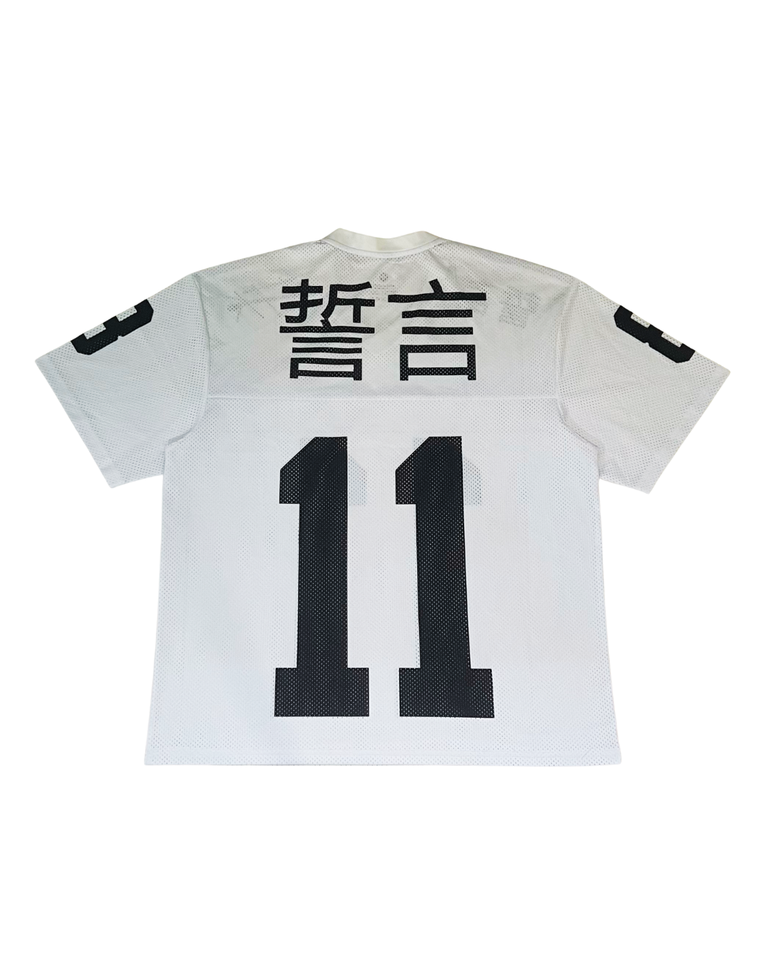 White TTK Jersey (Limited Edition)